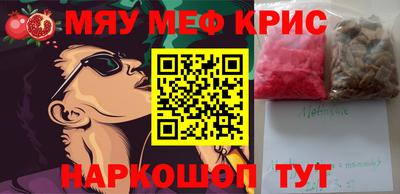 кокаин премиум Гусь-Хрустальный