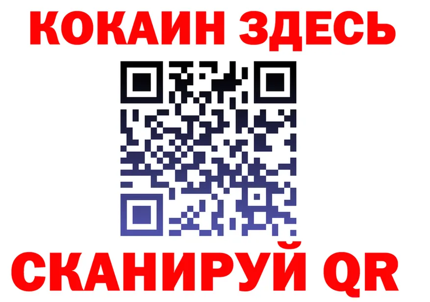 Alfa_PVP СК вход площадка ссылка на мегу Кисловодск