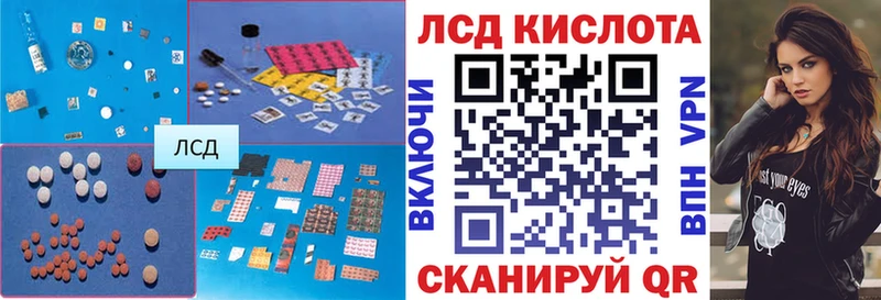 наркотики  Кисловодск  кракен как зайти  ЛСД экстази кислота 