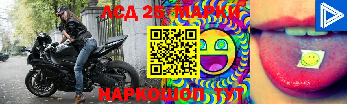 Лсд 25 экстази  ЛСД экстази ecstasy  Вход с VPN  OMG рабочий сайт  Кисловодск 
