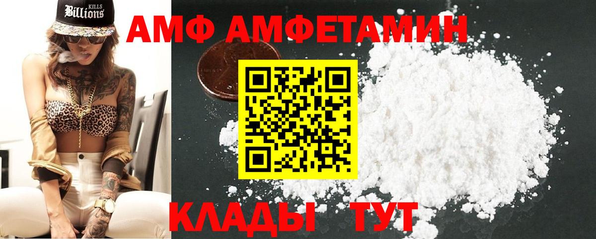Метамфетамин витя Кисловодск