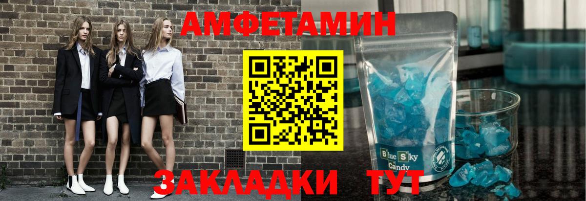 Первитин пудра  Первитин пудра  Кисловодск  Вход с VPN 