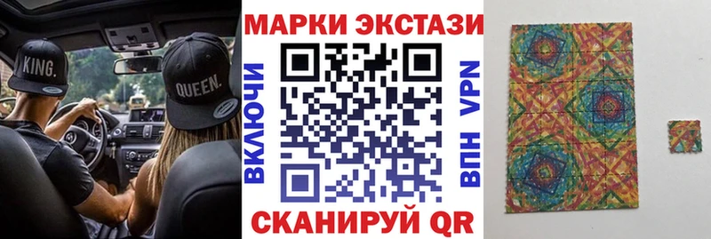 блэк спрут рабочий сайт  Кисловодск  Марки NBOMe 1,5мг 