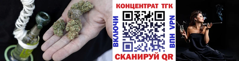 ТГК концентрат  Кисловодск 