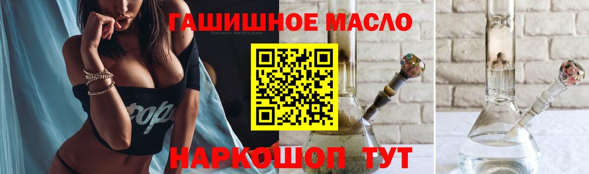 Дистиллят ТГК концентрат Кисловодск
