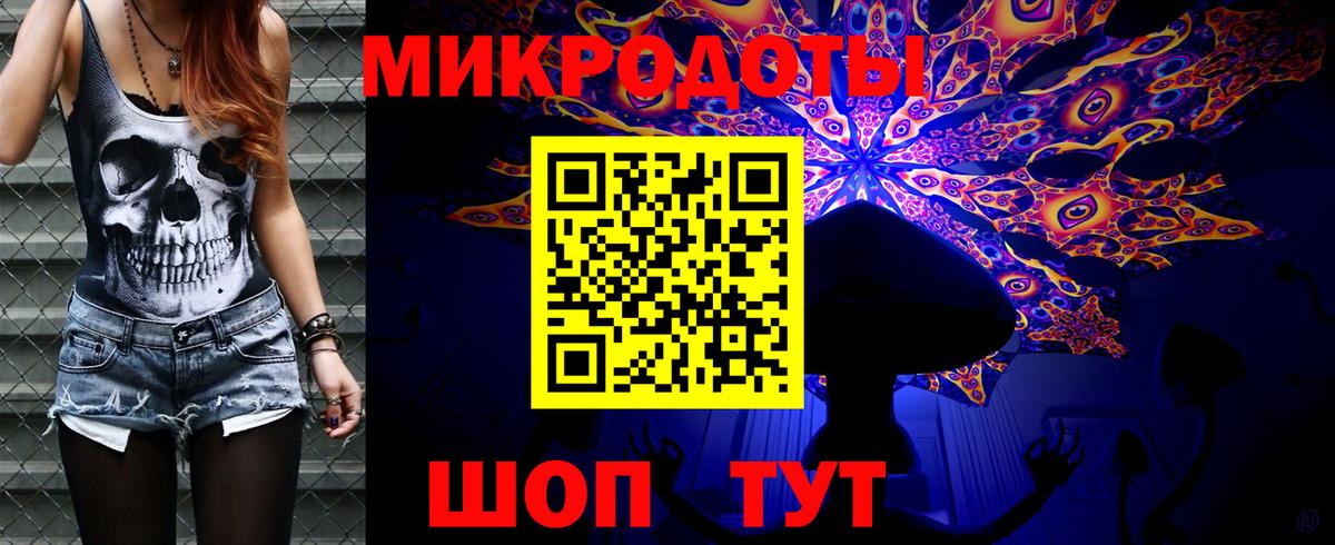 Кисловодск  Псилоцибиновые грибы Psilocybine cubensis  Вход с VPN  Псилоцибиновые грибы Magic Shrooms 