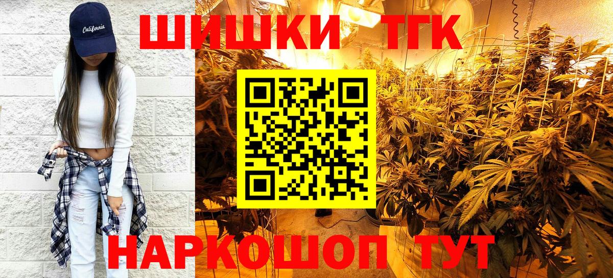 Бошки Шишки индика  Конопля планчик  МАРИХУАНА конопля  Вход с VPN  Марихуана гибрид  Кисловодск 